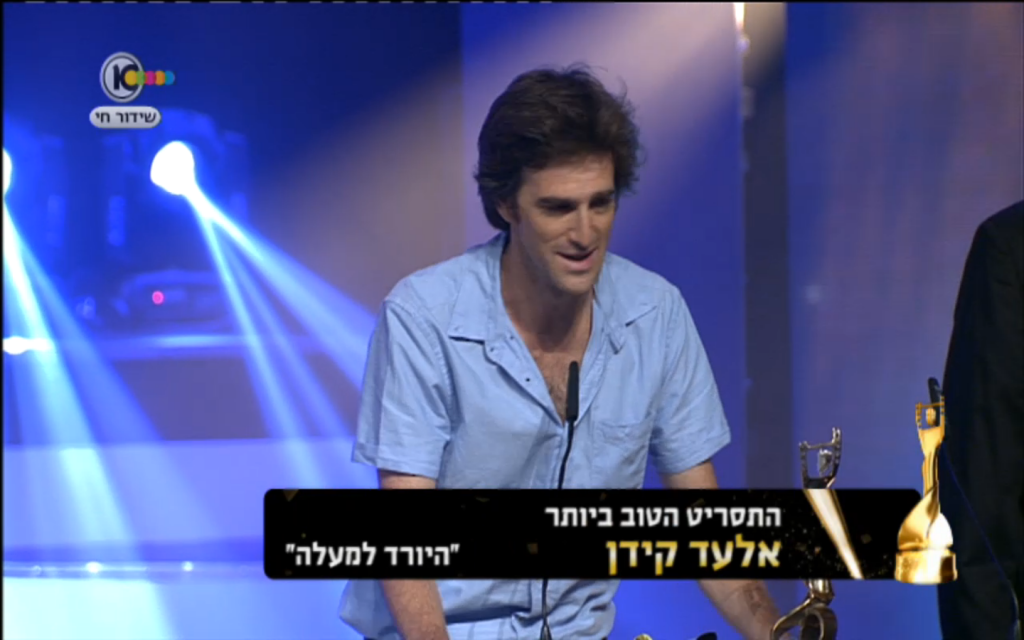 ophir15elad