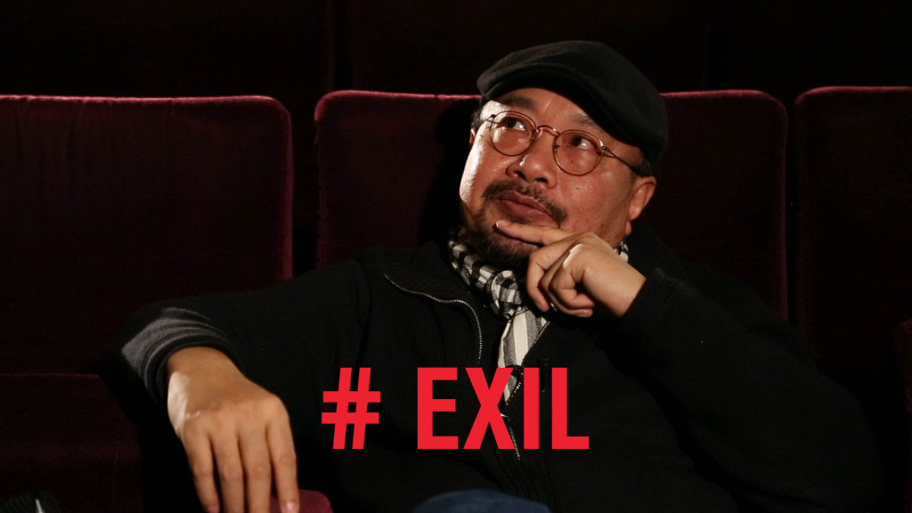 exil